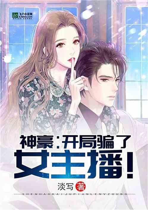 神瘾吃瓜少年小说免费阅读,揭秘娱乐圈背后的秘密 第3张 神瘾吃瓜少年小说免费阅读,揭秘娱乐圈背后的秘密 第3张