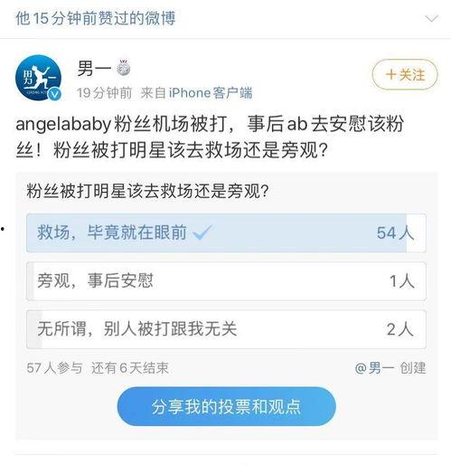 微博爆料孩子被打视频,校园暴力事件引发社会关注 第3张 微博爆料孩子被打视频,校园暴力事件引发社会关注 第3张
