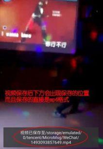 爆料视频别人的能发吗,他人隐私能否随意传播？