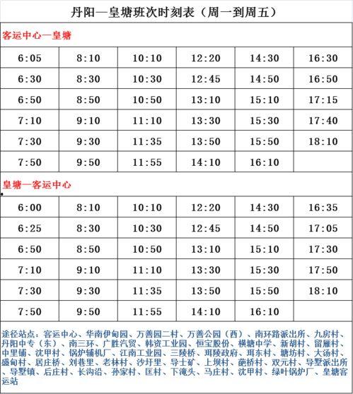 最新预热爆料配方表大全,配方表大全大公开！  第2张
