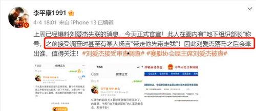 李平康最新爆料视频大全  第2张